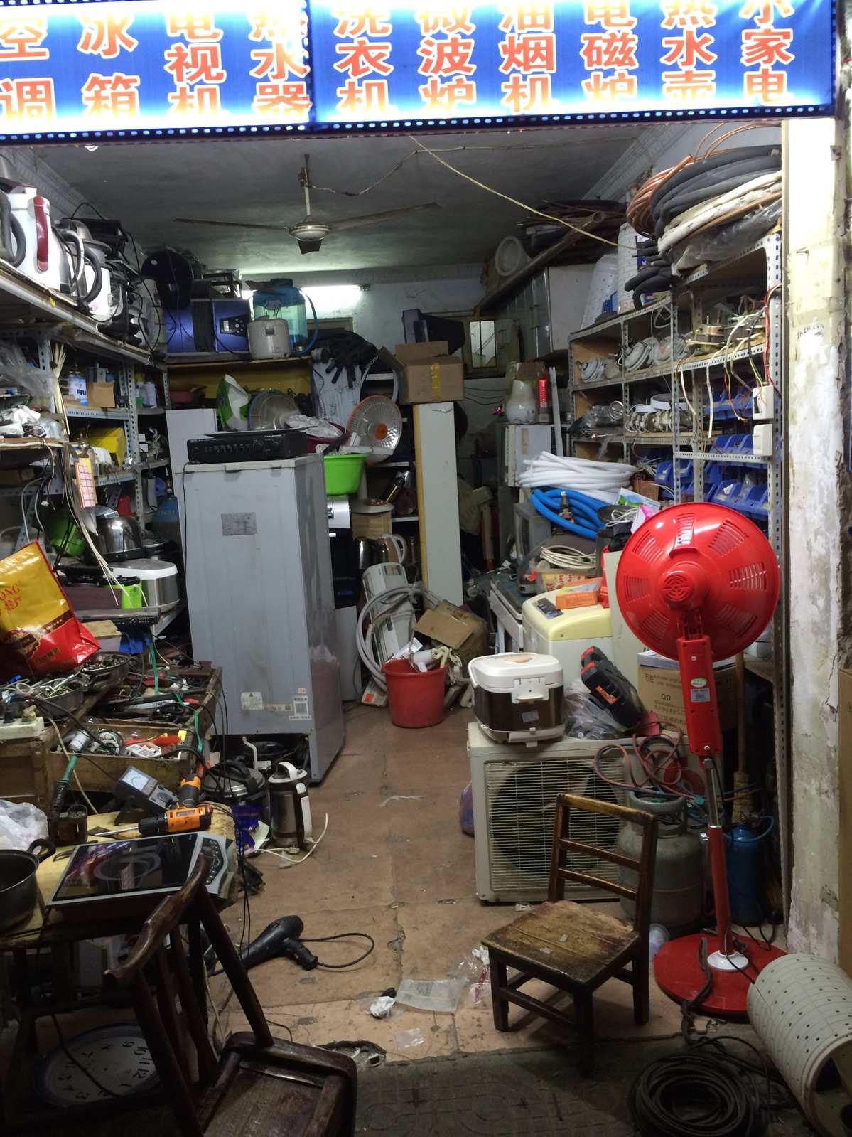 小杜电器 一站式电料、小家电及零配件解决方案